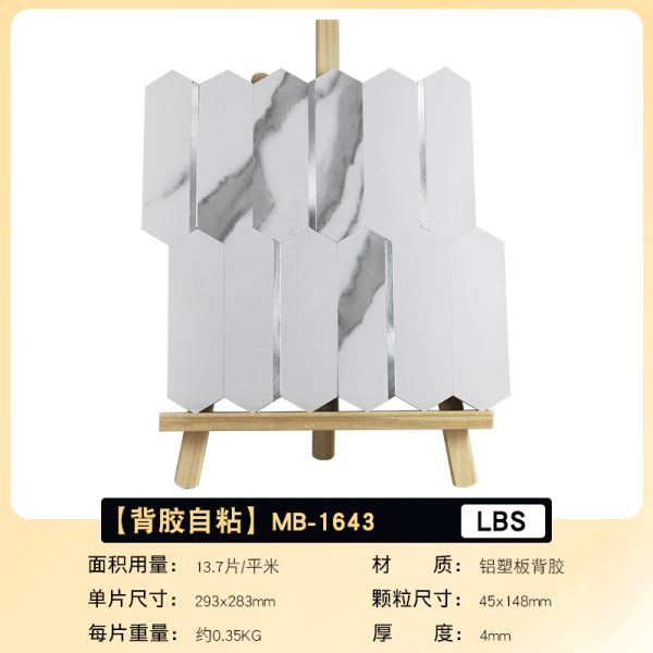 Arrow Stone PVC Metal Mosaic Self - Adhesive