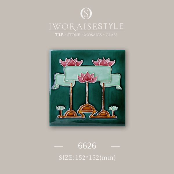 Vintage British Hand Tiles