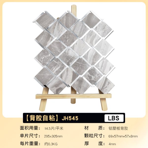 Star Net PVC Metal Mosaic Self - Adhesive