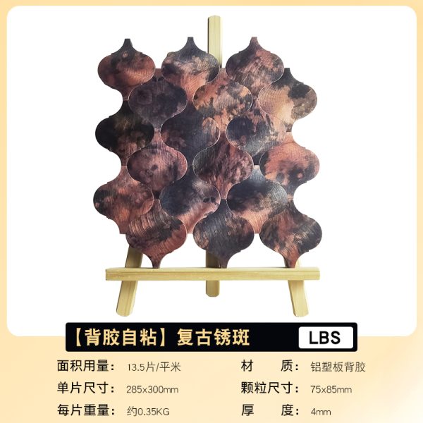 Lantern PVC Metal Mosaic Self - Adhesive