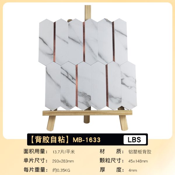 Arrow Stone PVC Metal Mosaic Self - Adhesive