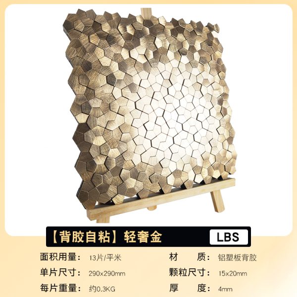 Shield PVC Metal Mosaic Self - Adhesive