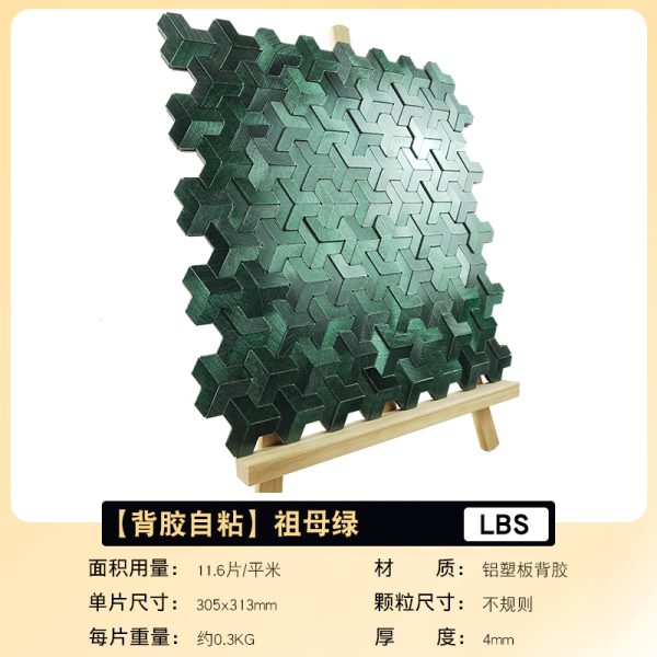 Lock Armor PVC Metal Mosaic Self - Adhesive