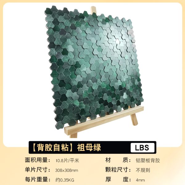 S-Lock Armor PVC Metal Mosaic Self - Adhesive