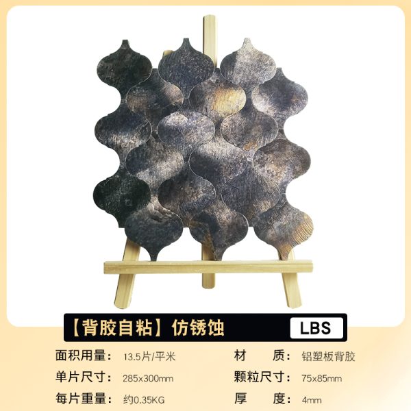 Lantern PVC Metal Mosaic Self - Adhesive