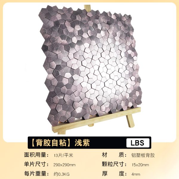 Shield PVC Metal Mosaic Self - Adhesive