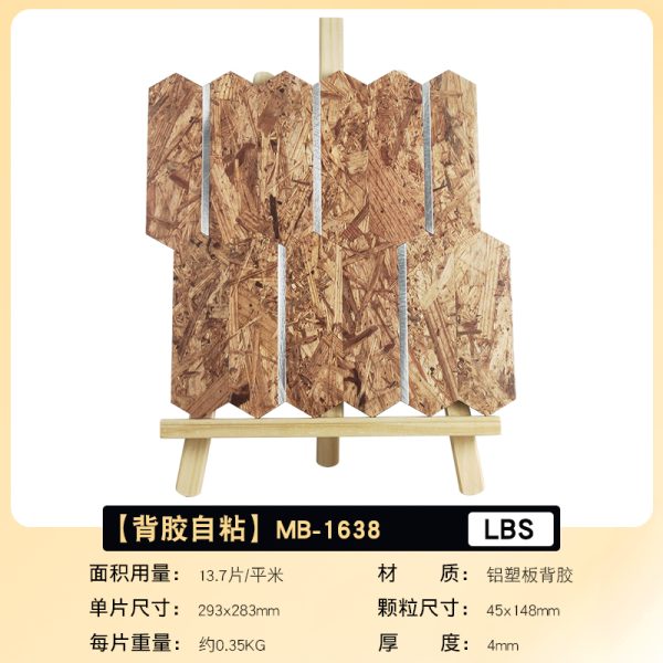 Arrow Stone PVC Metal Mosaic Self - Adhesive