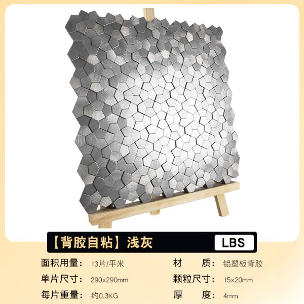 Shield PVC Metal Mosaic Self - Adhesive