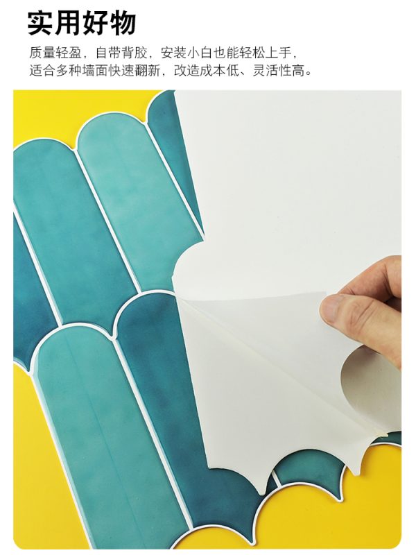 Colored feathers PVC Metal Mosaic Self - Adhesive