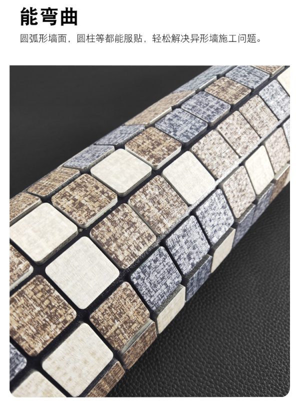 Rag pattern PVC Metal Mosaic Self - Adhesive