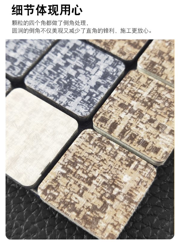 Rag pattern PVC Metal Mosaic Self - Adhesive