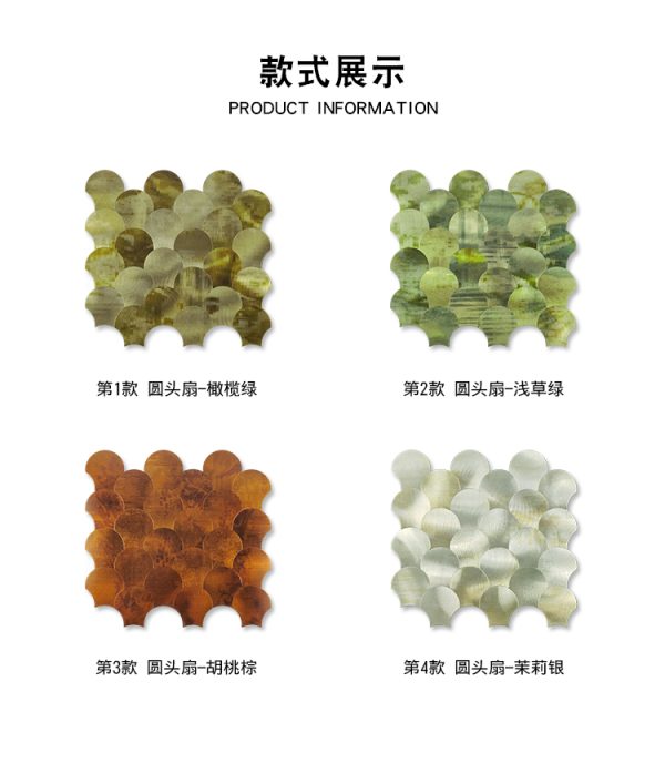 Scallops PVC Metal Mosaic Self - Adhesive