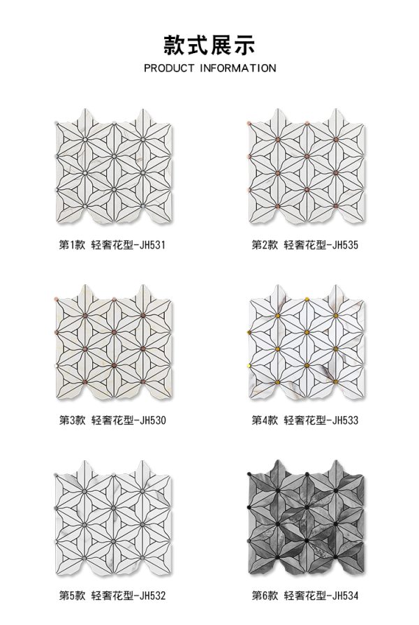 Snowflake PVC Metal Mosaic Self - Adhesive