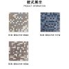 Rag pattern PVC Metal Mosaic Self - Adhesive