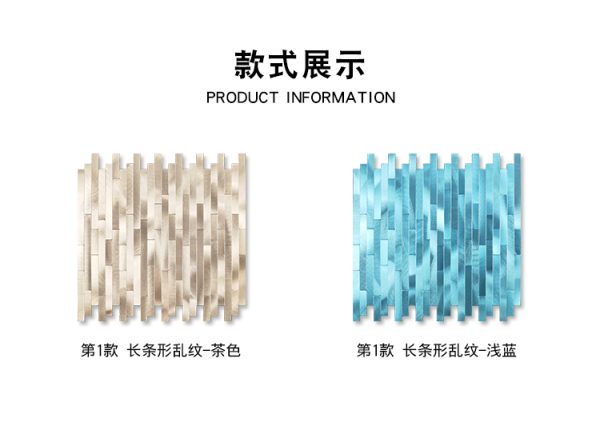 Glod/Blue Strip PVC Metal Mosaic Self - Adhesive