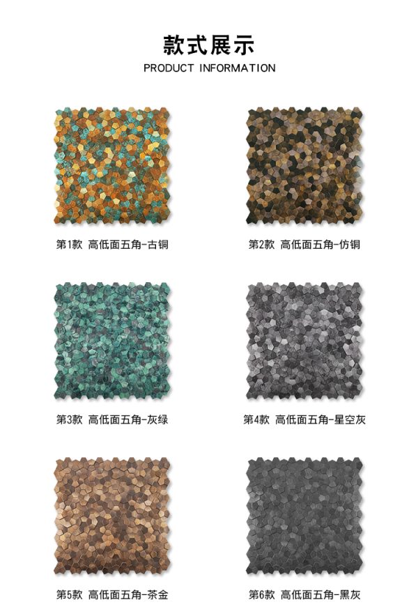 Shield PVC Metal Mosaic Self - Adhesive