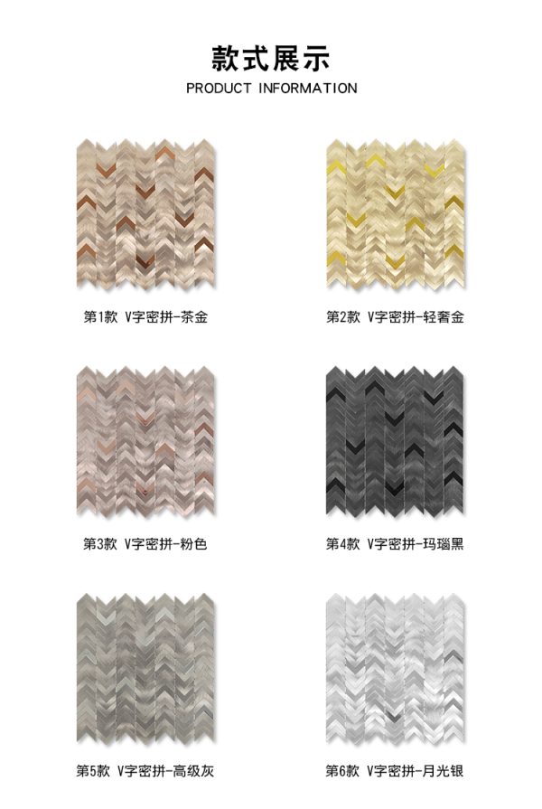 Force Arrow PVC Metal Mosaic Self - Adhesive