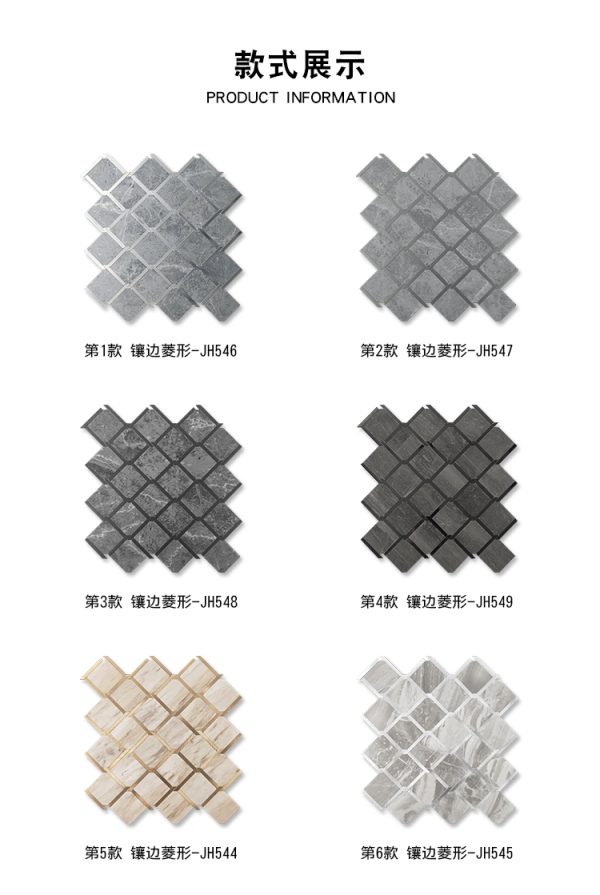 Star Net PVC Metal Mosaic Self - Adhesive