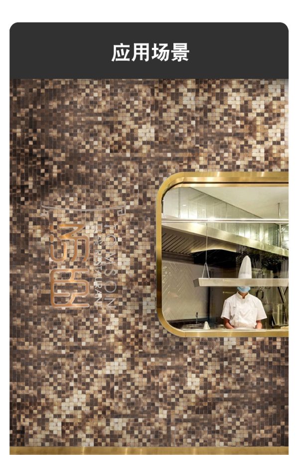 Mmall Square PVC Metal Mosaic Self - Adhesive