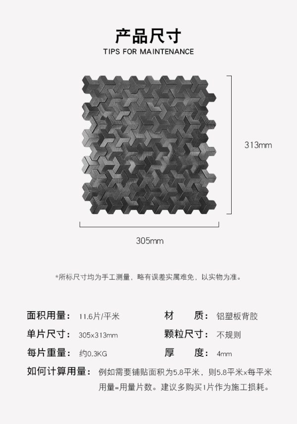 Lock Armor PVC Metal Mosaic Self - Adhesive