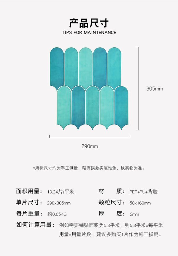 Colored feathers PVC Metal Mosaic Self - Adhesive