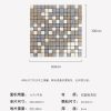 Rag pattern PVC Metal Mosaic Self - Adhesive