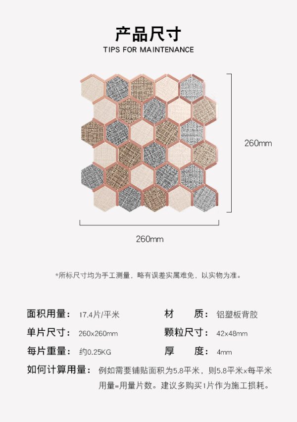 Phnom Penh Hexagon PVC Metal Mosaic Self - Adhesive