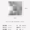Nine Squares PVC Metal Mosaic Self - Adhesive