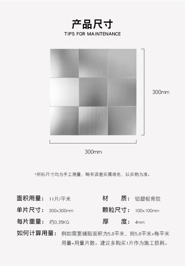 Nine Squares PVC Metal Mosaic Self - Adhesive