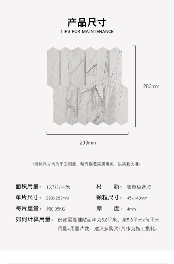 Arrow Stone PVC Metal Mosaic Self - Adhesive