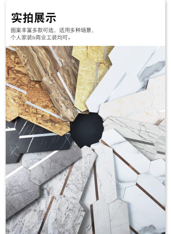 Arrow Stone PVC Metal Mosaic Self - Adhesive